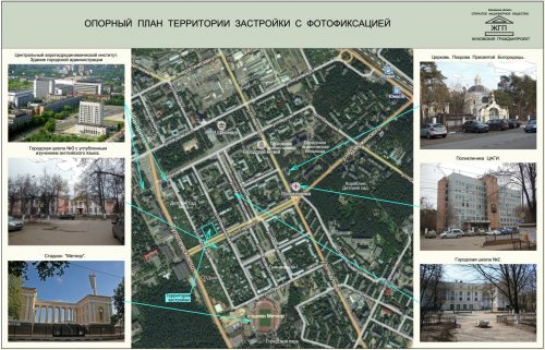 г. Жуковский. ППТ многоквартирных жилых домов со встроенными помещениями общественного назначения